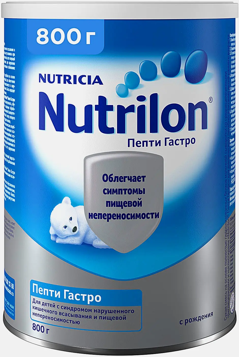 Смесь Nutrilon Пепти Гастро 800г