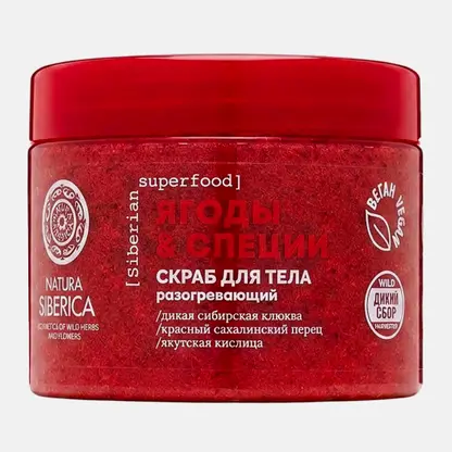 Скраб для тела Natura Siberica Skin Evolution Spicy Berry 400г