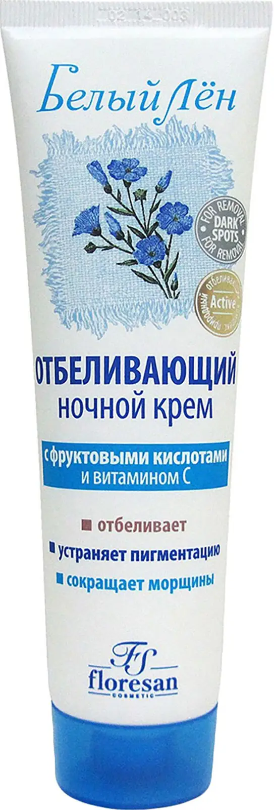 Крем для лица Белый лен отбеливающий ночной 100мл — в каталоге на сайте  сети Магнит | Краснодар