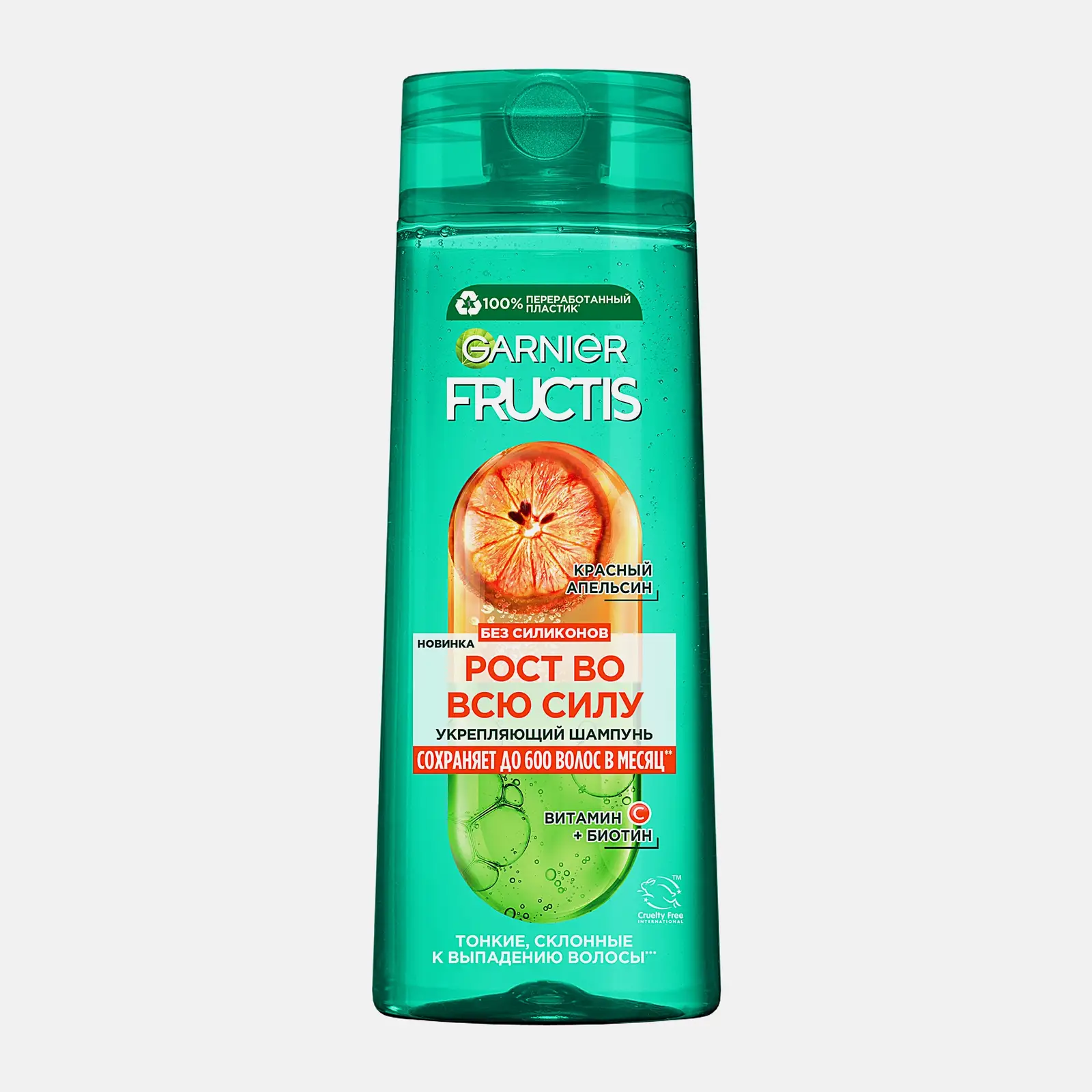 Шампунь Garnier Fructis Укрепляющий Рост во всю силу Красный апельсин для тонких волос склонных к выпадению 400мл