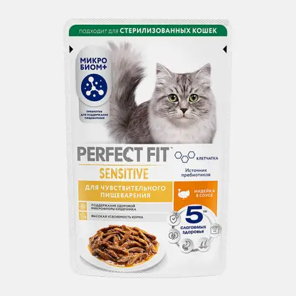 Влажный корм для кошек с чувствительным пищеварением с индейкой Perfect Fit 75г