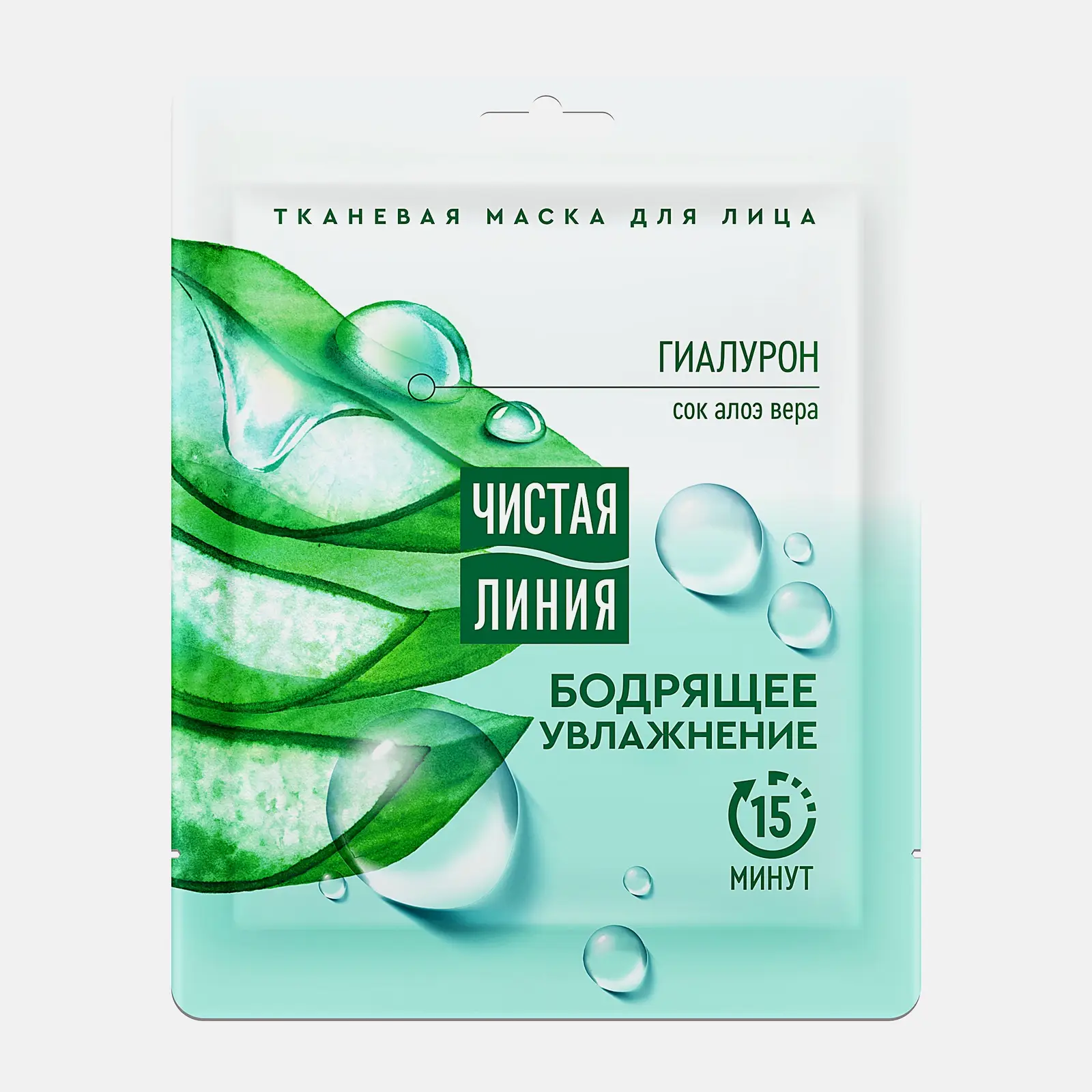Изображение товара Маска для лица Увлажнение фитококтейль Чистая линия 19.7г
