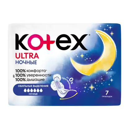 Изображение товара Гигиенические прокладки Kotex Ultra Ночные 7шт