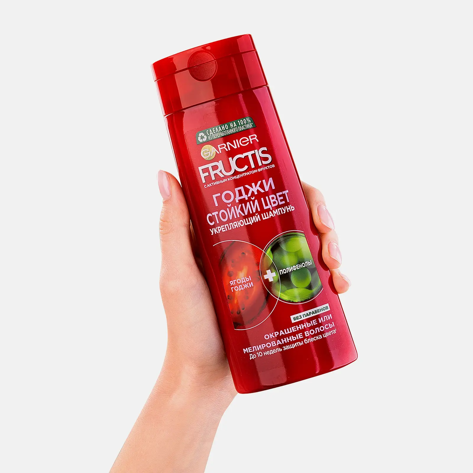 Шампунь для волос Garnier Fructis Укрепляющий Годжи Стойкий цвет для окрашенных или мелированных волос 250мл - фото 4 Шампунь для волос Garnier Fructis Укрепляющий Годжи Стойкий цвет для окрашенных или мелированных волос 250мл - фото 4