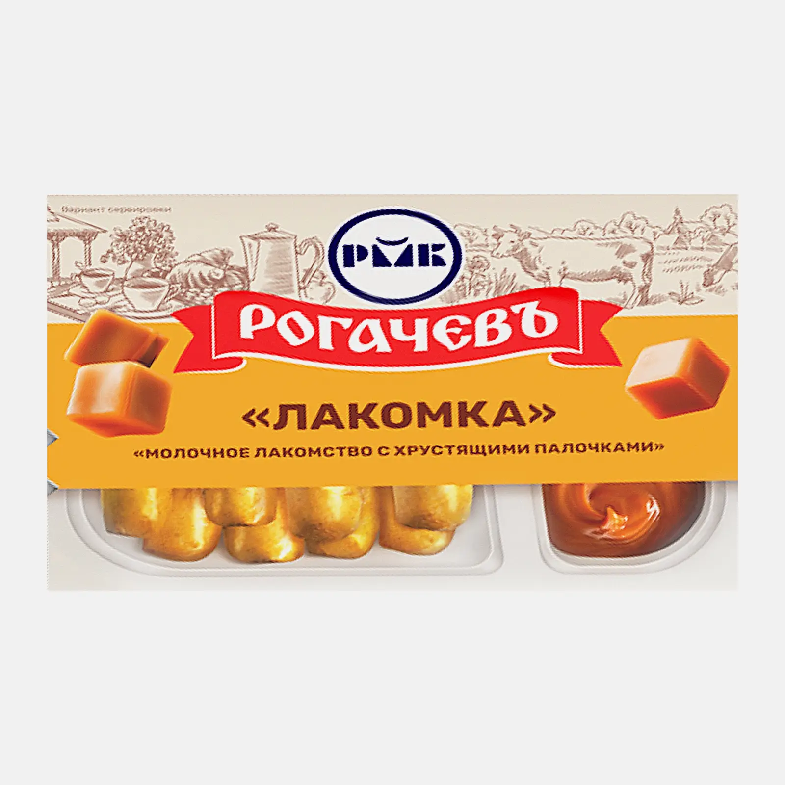 Молоко сгущенное цельное вареное с хлебными палочками Рогачевъ 8.5% 47г