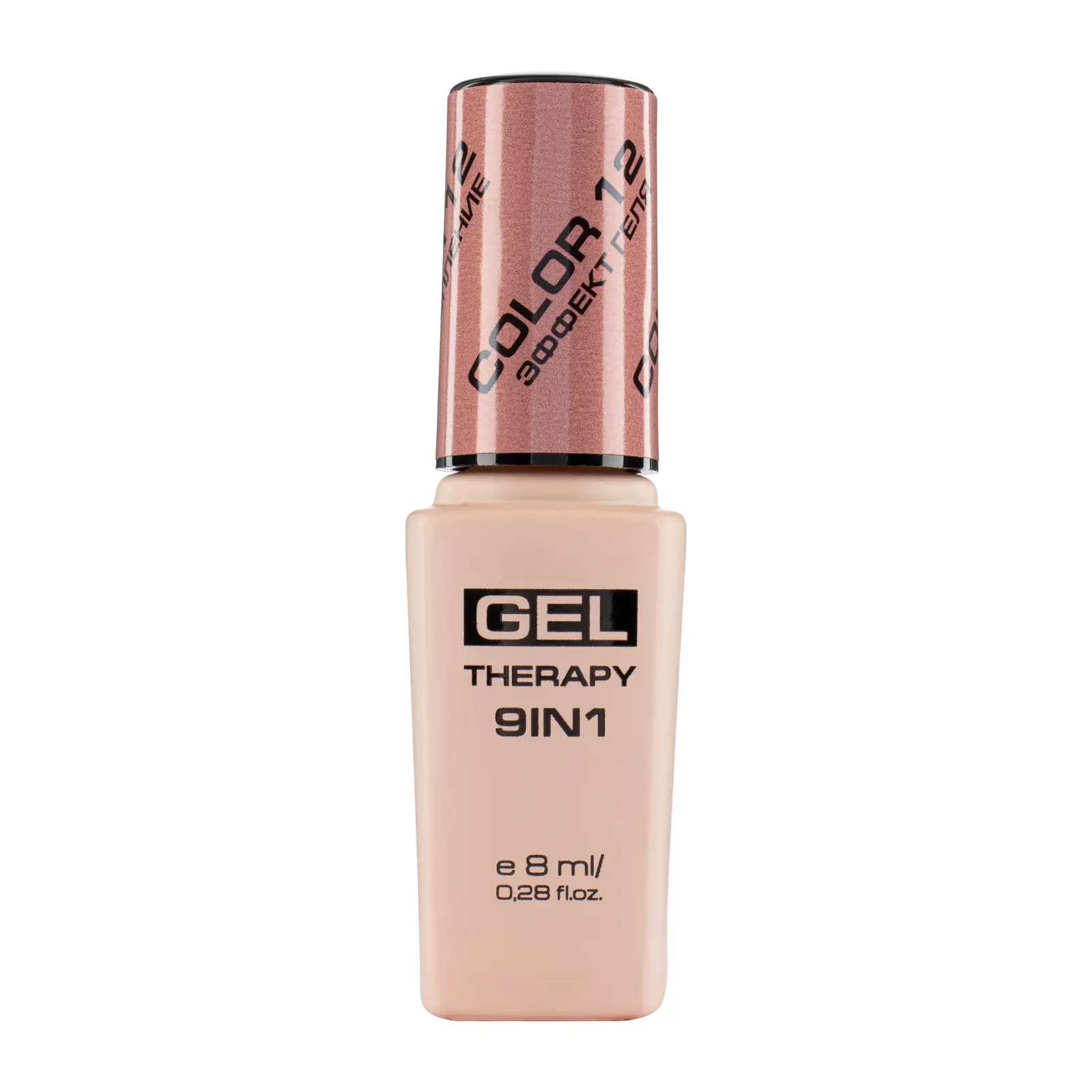 Лак для ногтей Stellary Gel Therapy 9 в 1 тон 12
