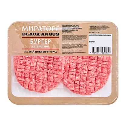 Изображение товара Бургер Мираторг из говядины 200г