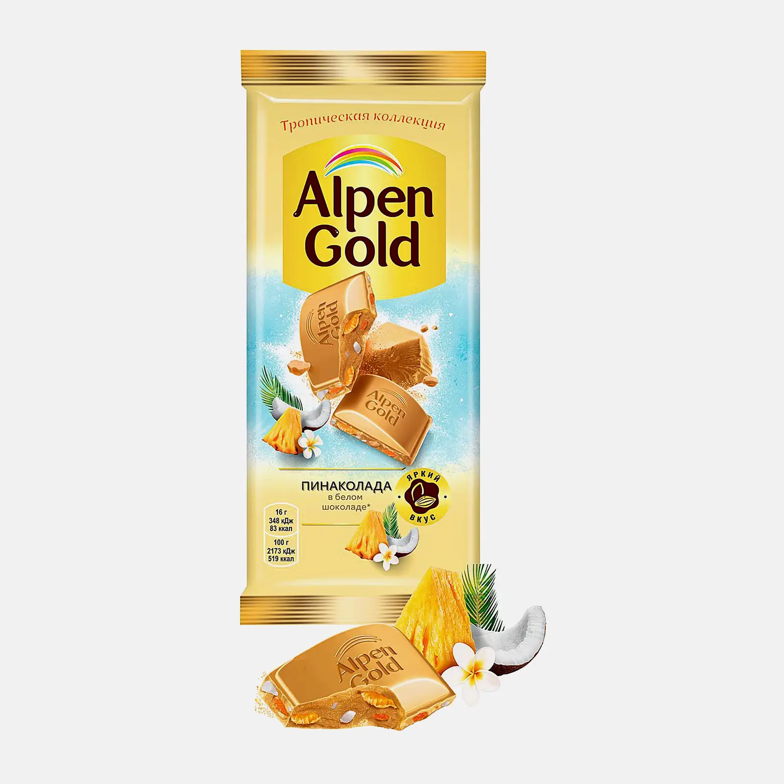 Шоколад белый Пинаколада Alpen Gold 80г - фото 9 Шоколад белый Пинаколада Alpen Gold 80г - фото 9