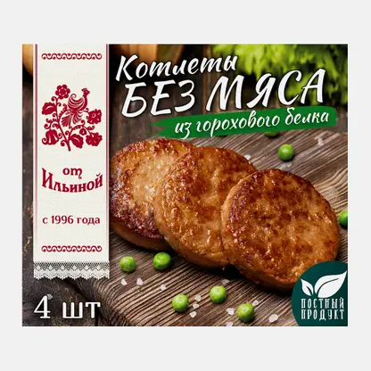 Котлеты От Ильиной из горохового белка 300г