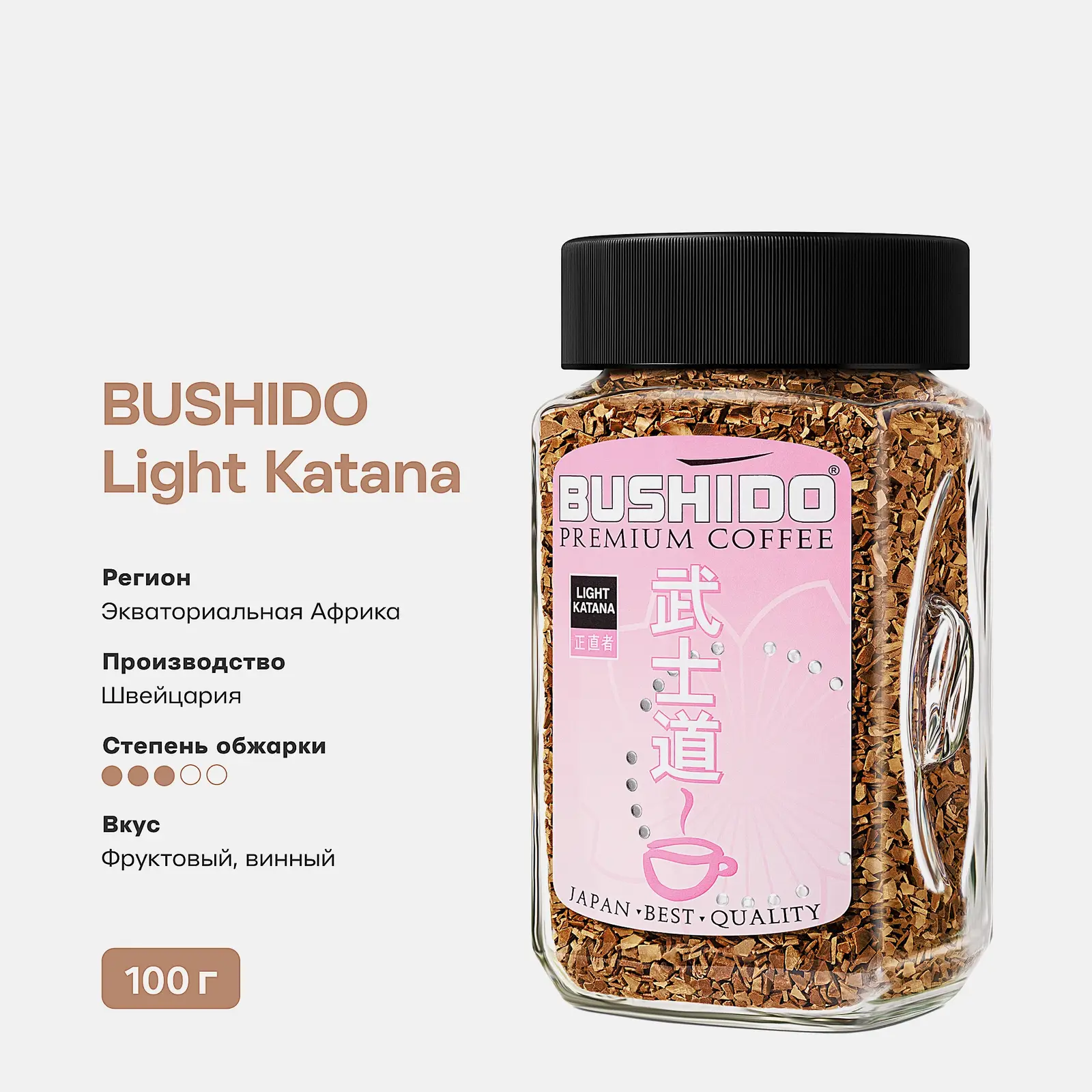 Кофе растворимый Bushido Light Katana натуральный 100г