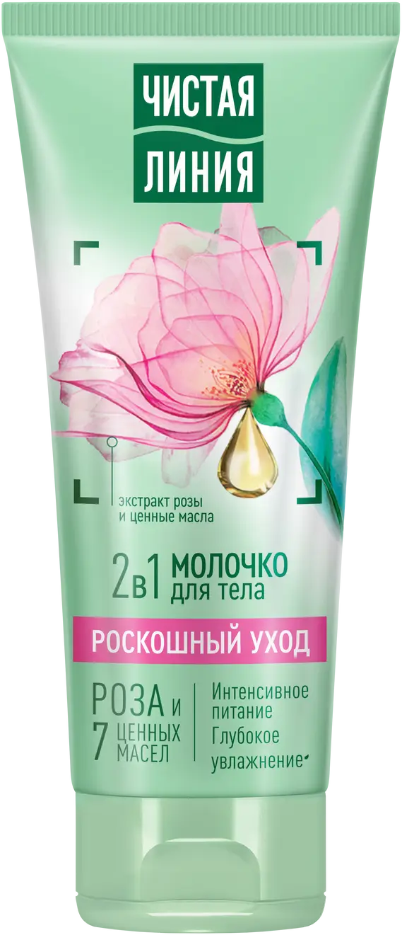 Молочко для тела Чистая Линия Интенсивное питание 200мл