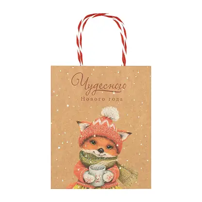 Изображение товара Подарочный пакет новогодний крафт 18*22.3*10см в ассортименте