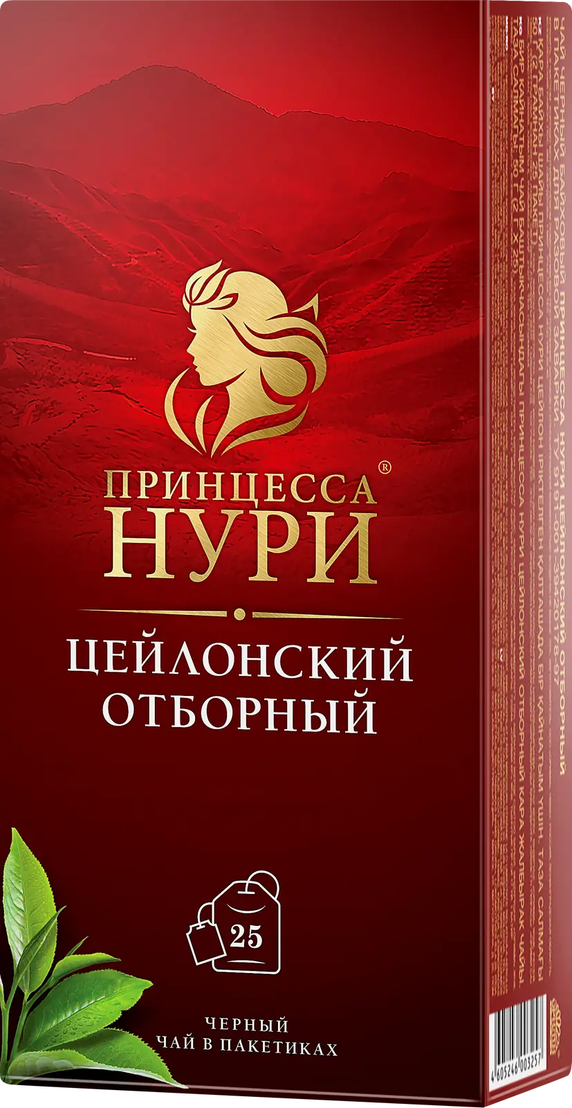Чай черный Принцесса Нури Отборный 25пак