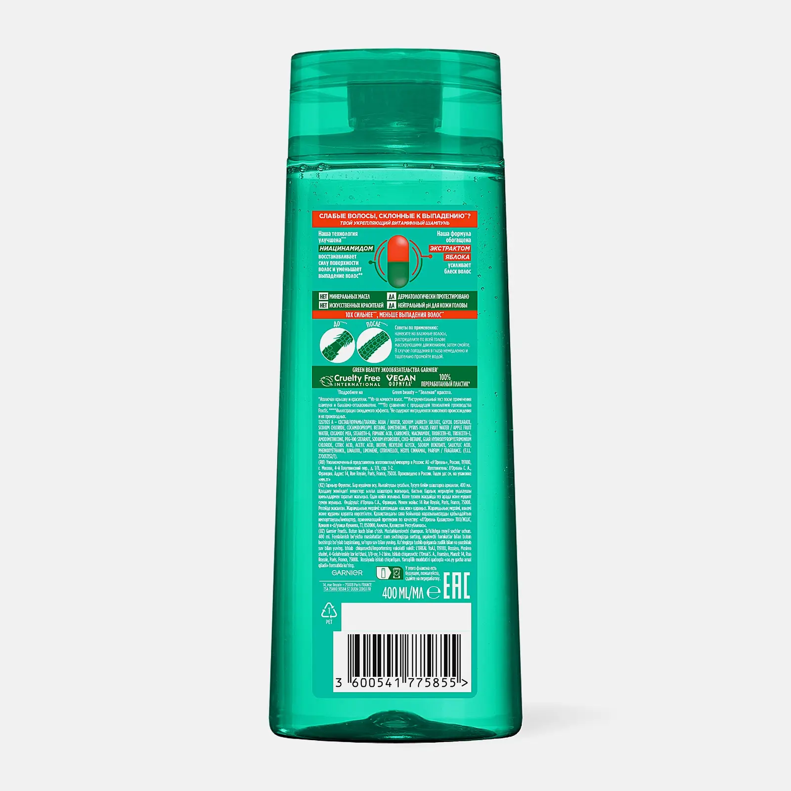 Шампунь Garnier Fructis Рост во всю Силу Укрепляющий против выпадения для гладкости и блеска слабых тонких волос с керамидом и витаминами 400мл