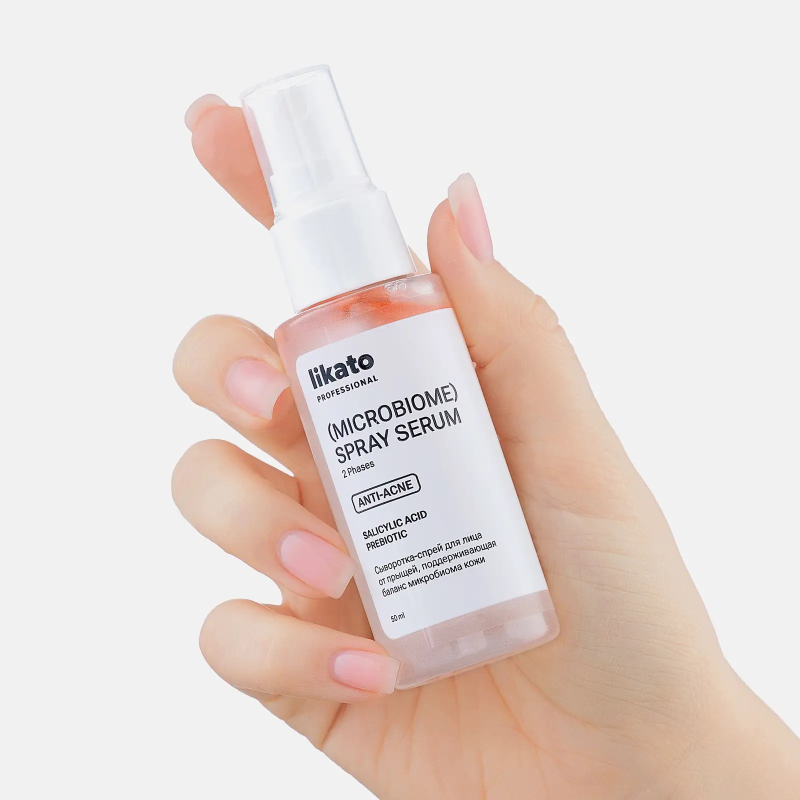 Сыворотка-спрей от прыщей для поддержания баланса микробиома кожи лица Likato Professional 50мл - фото 2 Сыворотка-спрей от прыщей для поддержания баланса микробиома кожи лица Likato Professional 50мл - фото 2