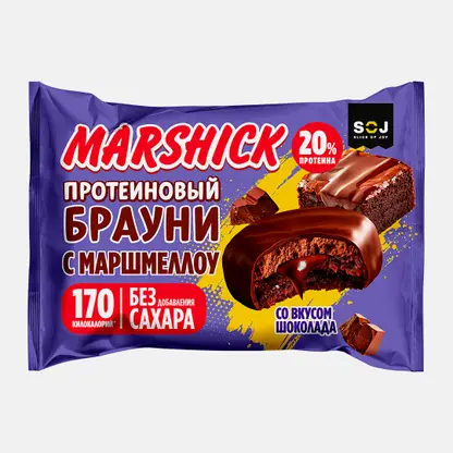 Печенье протеиновое Marshick брауни без сахара Soj 53г