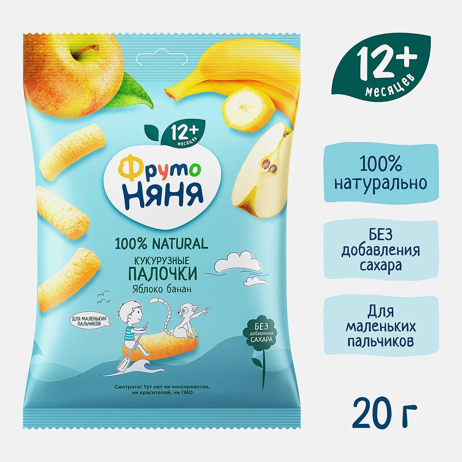 Кукурузные палочки Фрутоняня Яблоко банан с 12 месяцев 20г