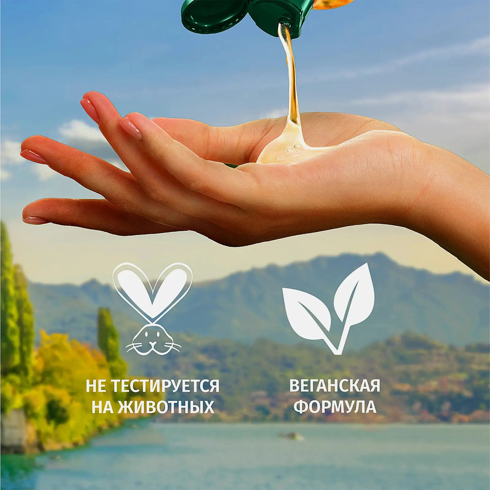 Шампунь для волос Herbal Essences Аромат апельсина 350мл - фото 4