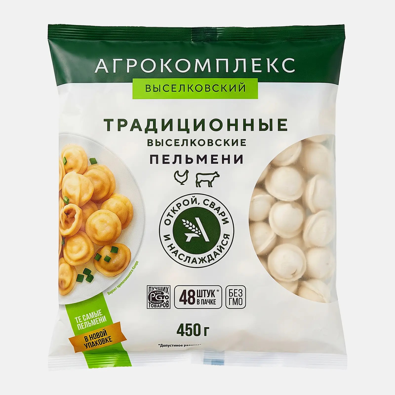 Пельмени Выселковские Традиционные 450г