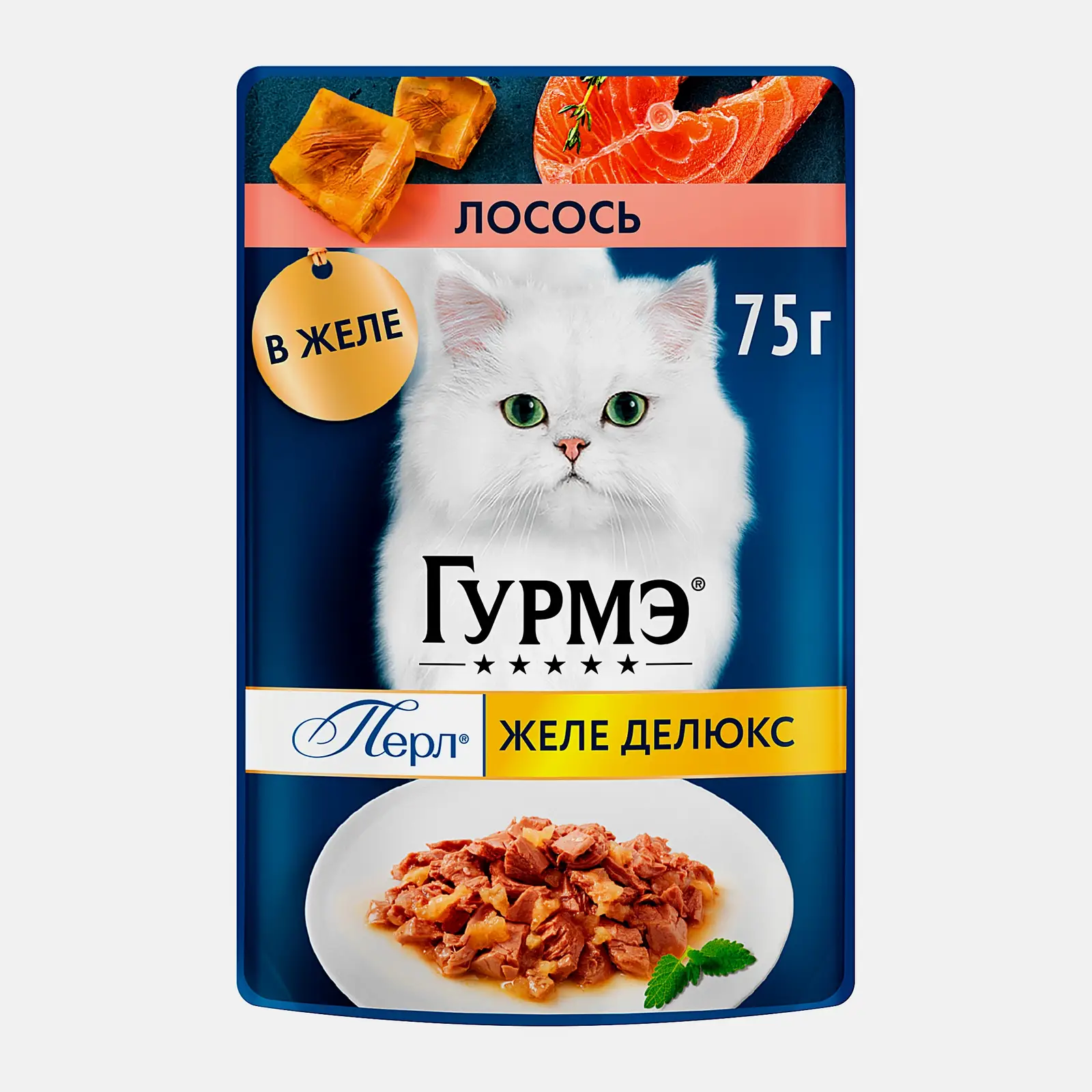 Влажный корм для кошек Перл желе де-люкс лосось Гурмэ 75г - фото 2 Влажный корм для кошек Перл желе де-люкс лосось Гурмэ 75г - фото 2