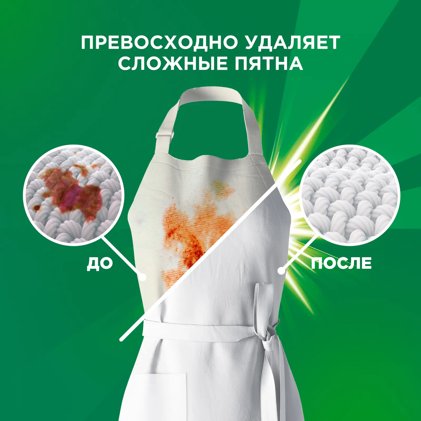 Стиральный порошок Ariel Color автомат 9кг