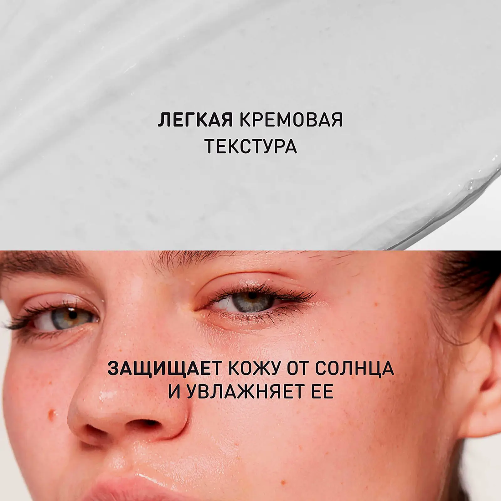 Крем для лица Stellary Skin Studio Superfood солнцезащитный увлажняющий SPF50+ 