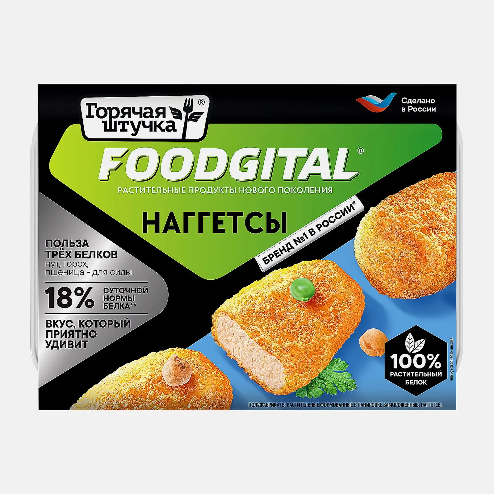Наггетсы Горячая штучка Foodgital 200г
