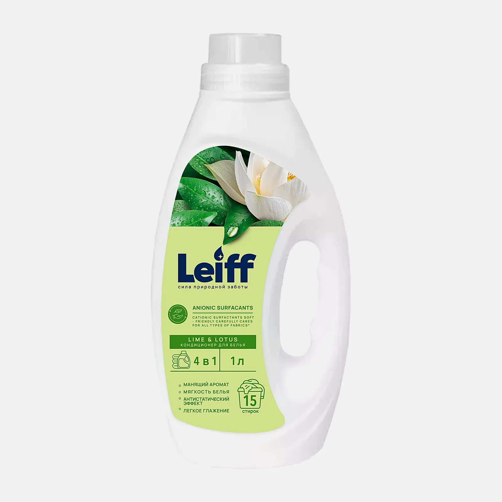 Концентрат кондиционер для белья Leiff Лайм лотос/Бергамот пачули 1л в ассортименте