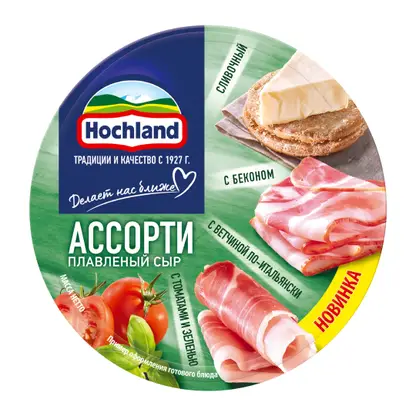 Изображение товара Сыр плавленый Hochland Зеленое ассорти сливочный с беконом с ветчиной по-итальянски с томатами и зеленью порционный 50% 140г