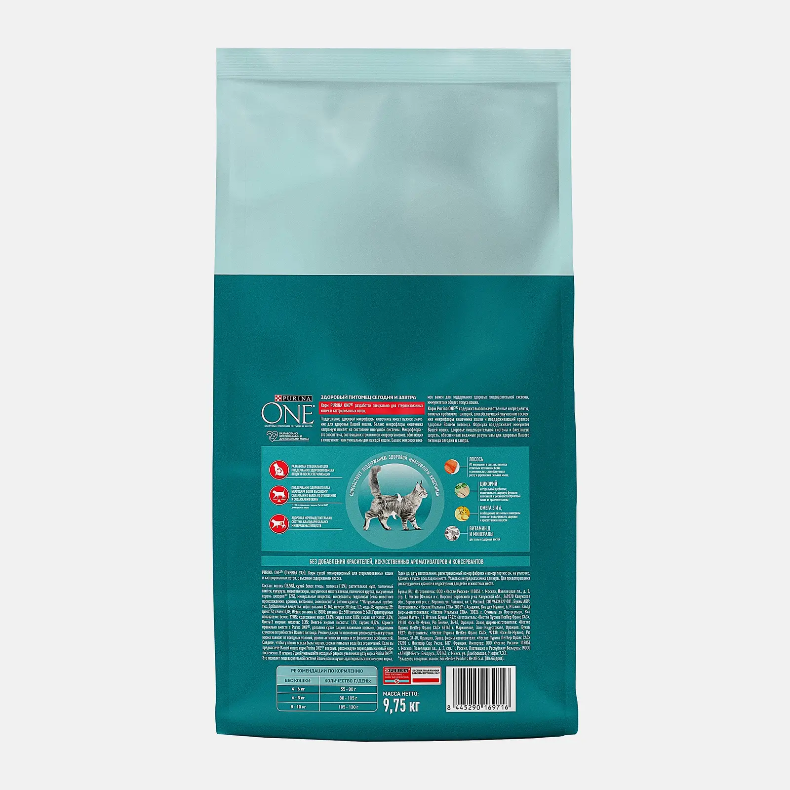 Сухой корм для стерилизованных кошек с лососем и пшеном Purina ONE 9.75кг - фото 3 Сухой корм для стерилизованных кошек с лососем и пшеном Purina ONE 9.75кг - фото 3
