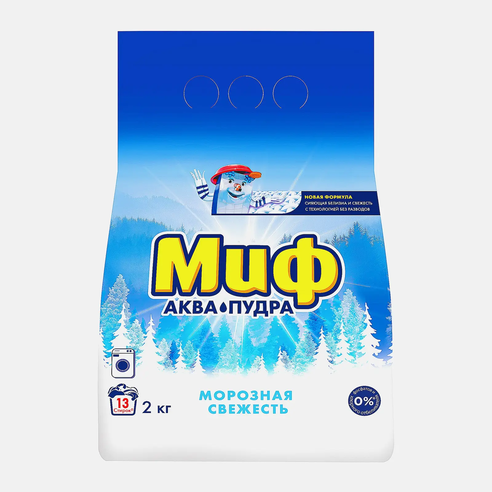 Изображение товара Миф 3в1 Морозная свежесть стиральный порошок 2кг для автоматической стирки