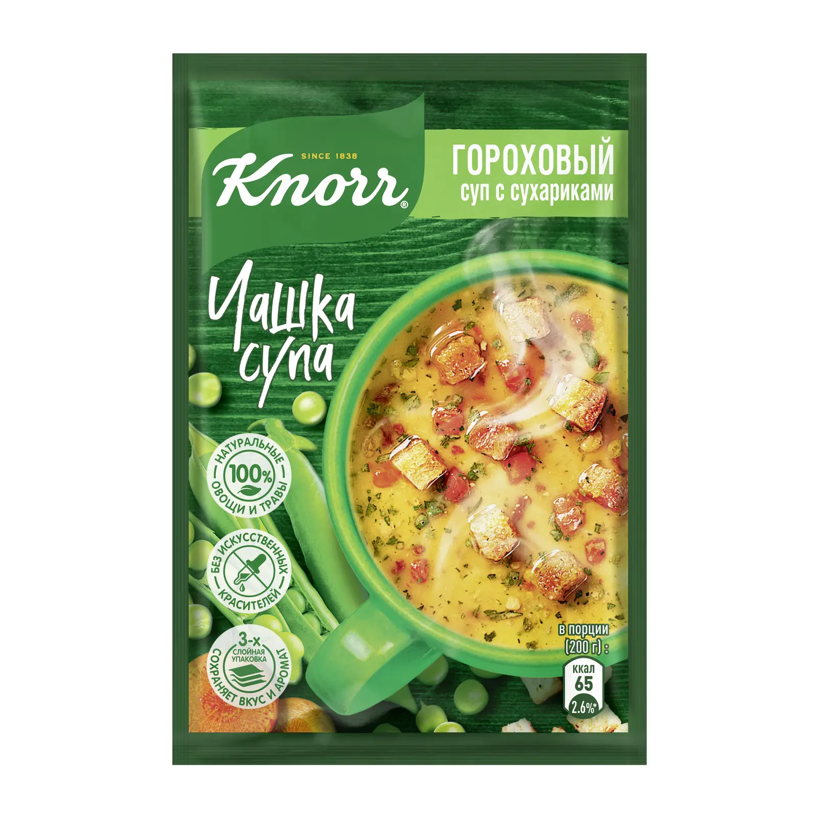 Чашка супа Knorr Гороховый с сухариками 21г — в каталоге на сайте сети  Магнит | Краснодар