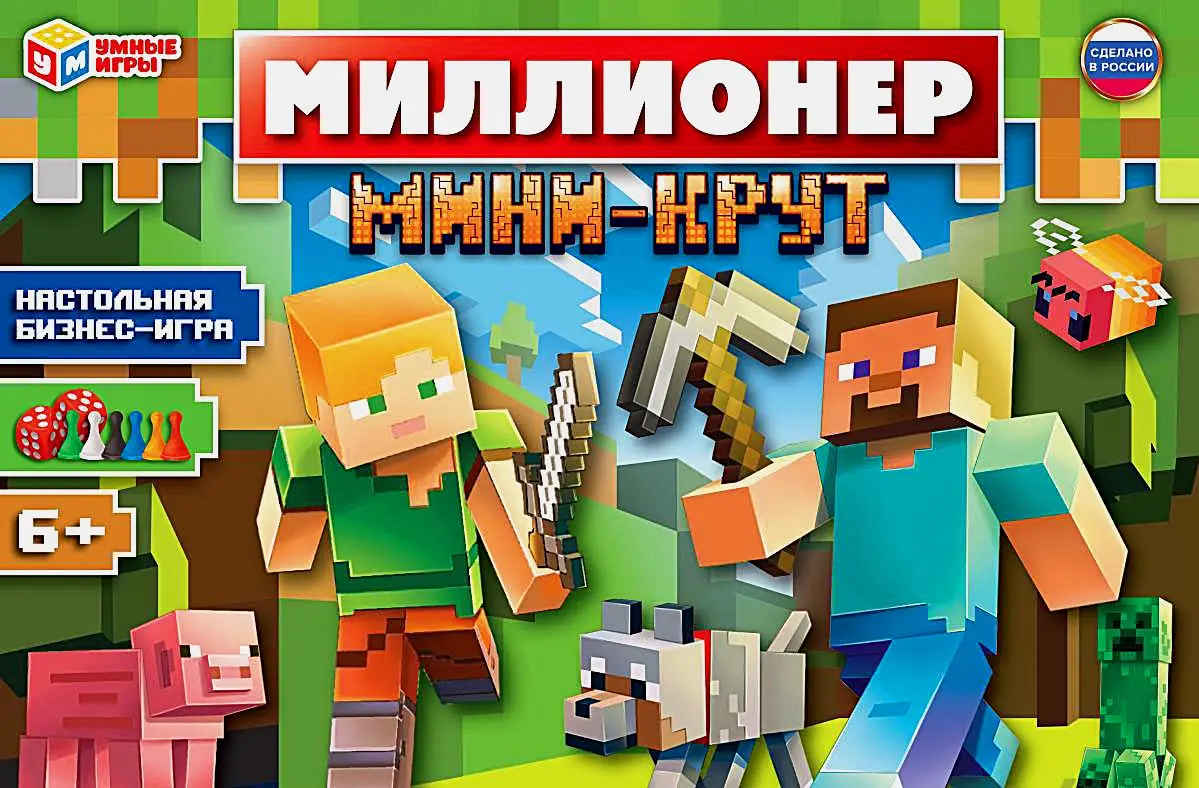 Настольная игра Умные игры Симбат Экономичная Миллионер в ассортименте - фото 2