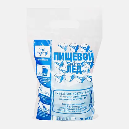 Лед пищевой 1кг