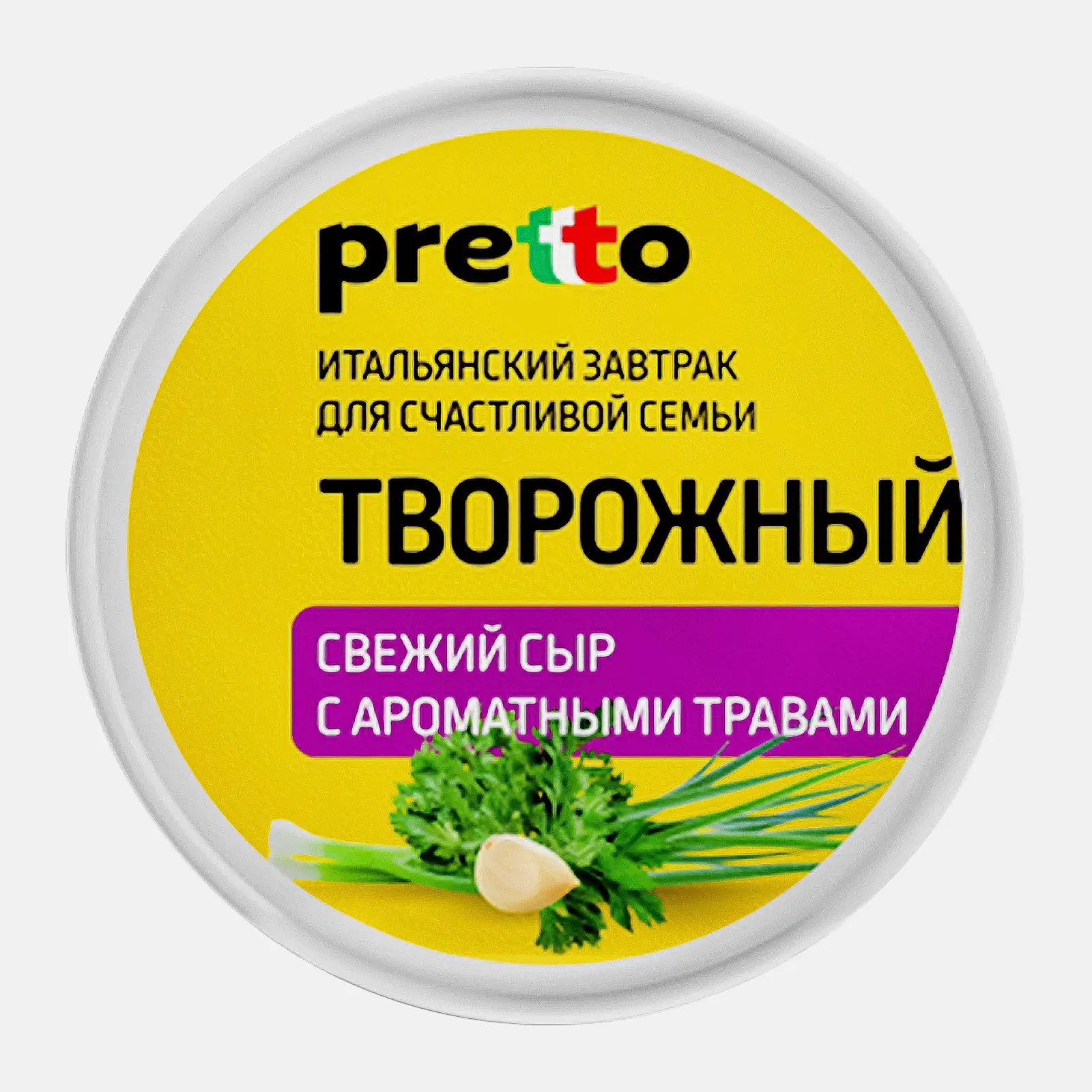 Сыр творожный Pretto с травами 65% 140г - фото 2