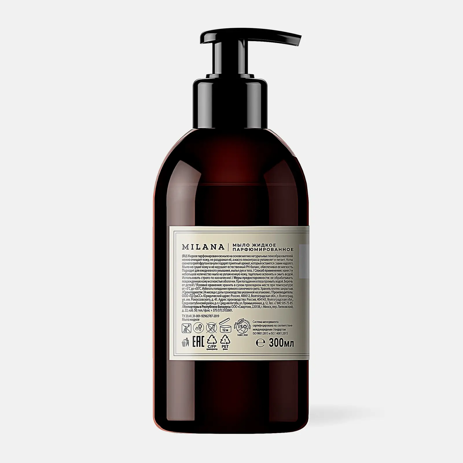 Мыло Milana жидкое парфюмированное Patchouli and Grapefruit 300мл - фото 4
