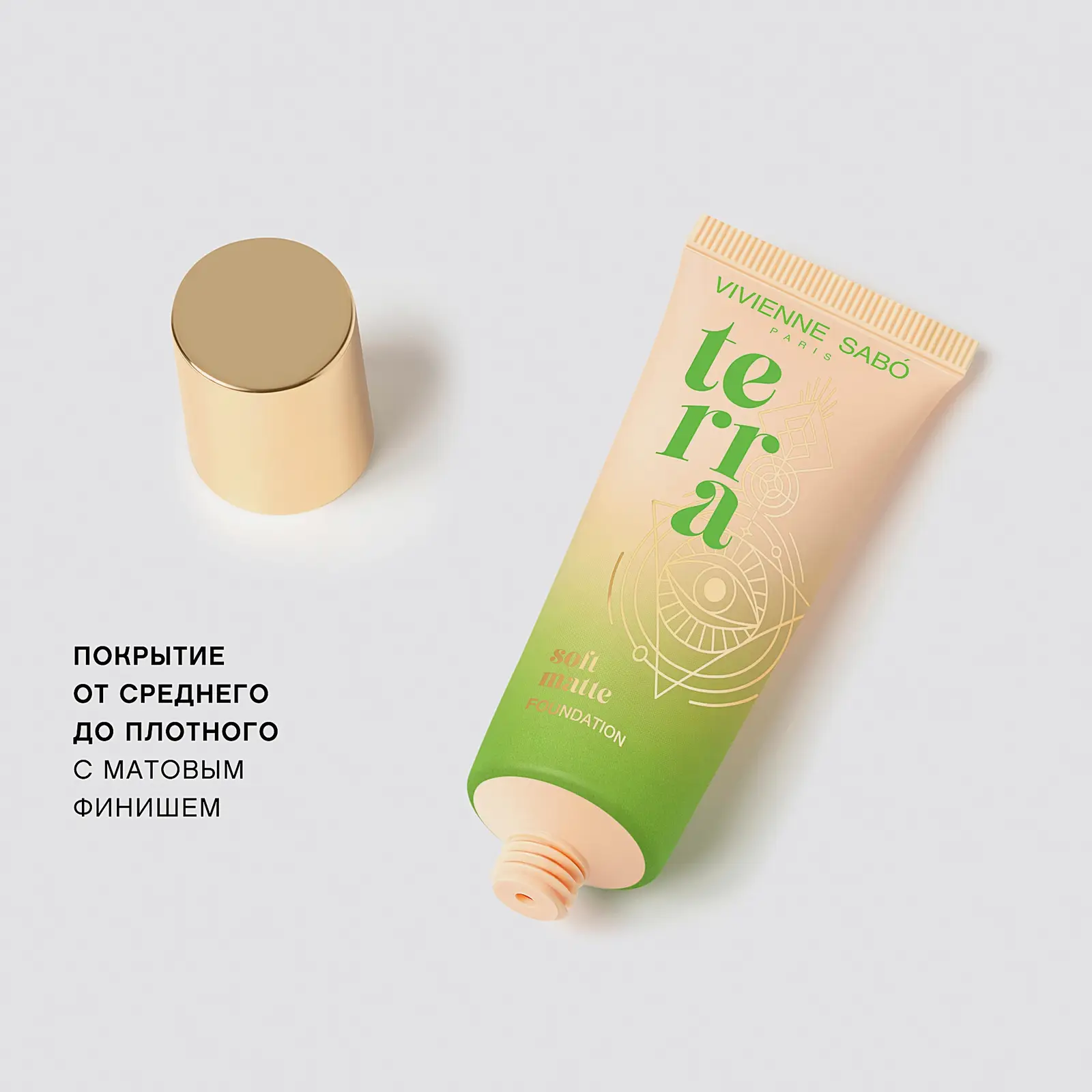 Матовая тональная основа для лица Terra тон 03 Vivienne Sabo