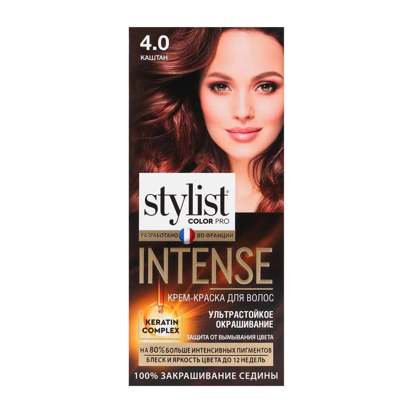 Крем-краска для волос Stylist Color Pro Intense 4.0 Каштан 118мл