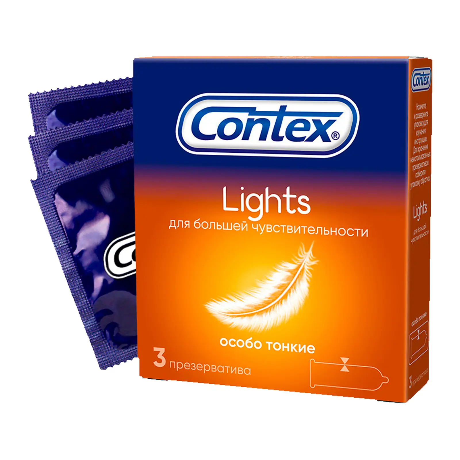 Презервативы Contex Lights 3шт