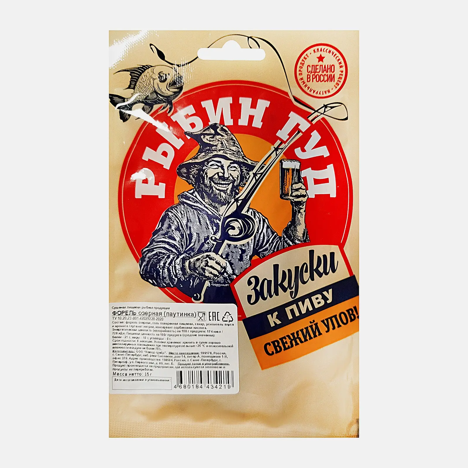 Изображение товара Форель Рыбин Гуд вяленая паутинка 15г - идеальная закуска