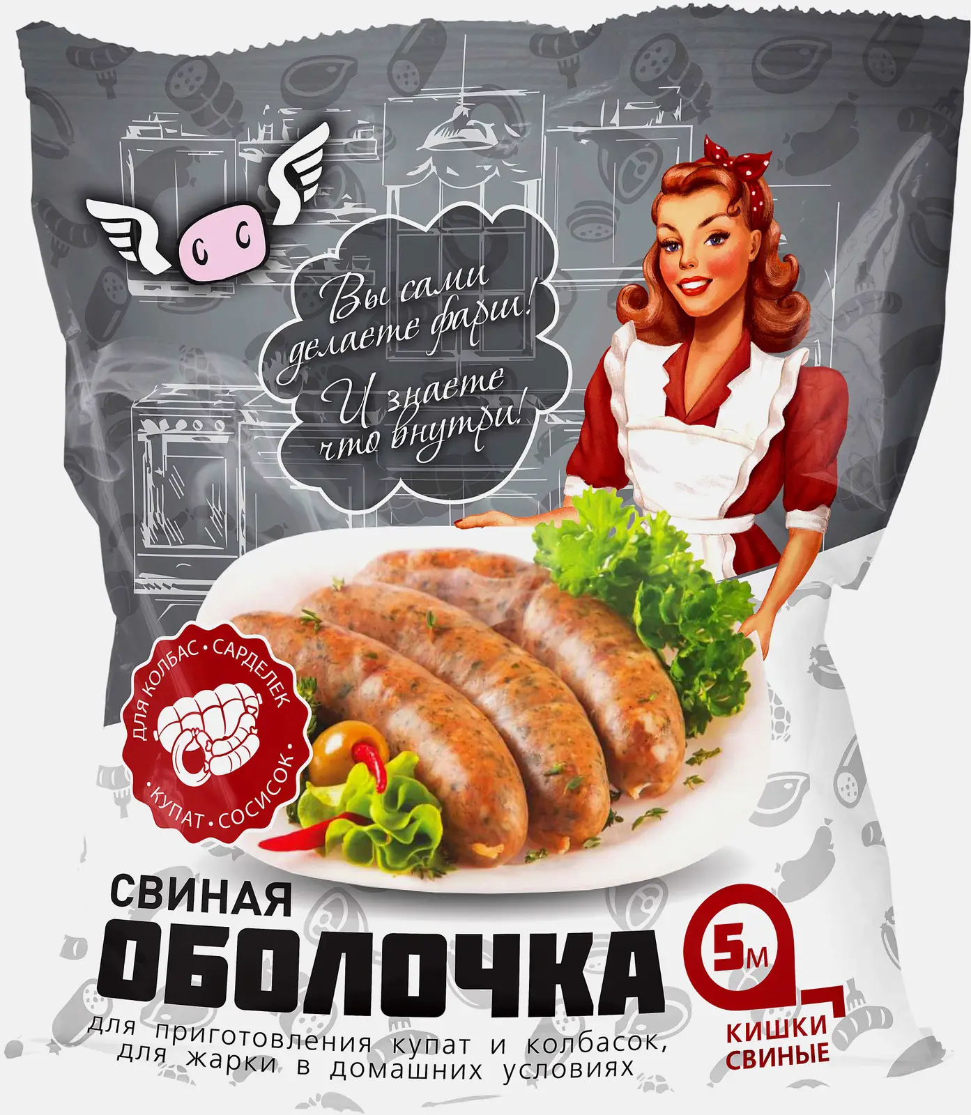 Оболочка свиная Агро-Кейсинг 50г