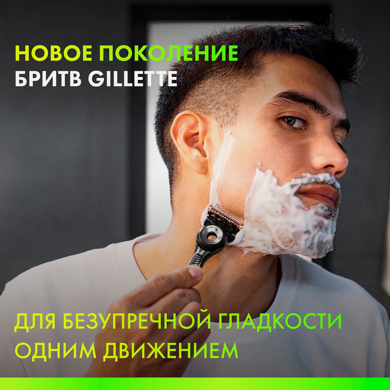 Безопасная бритва с 1 сменной кассетой Gillette Labs