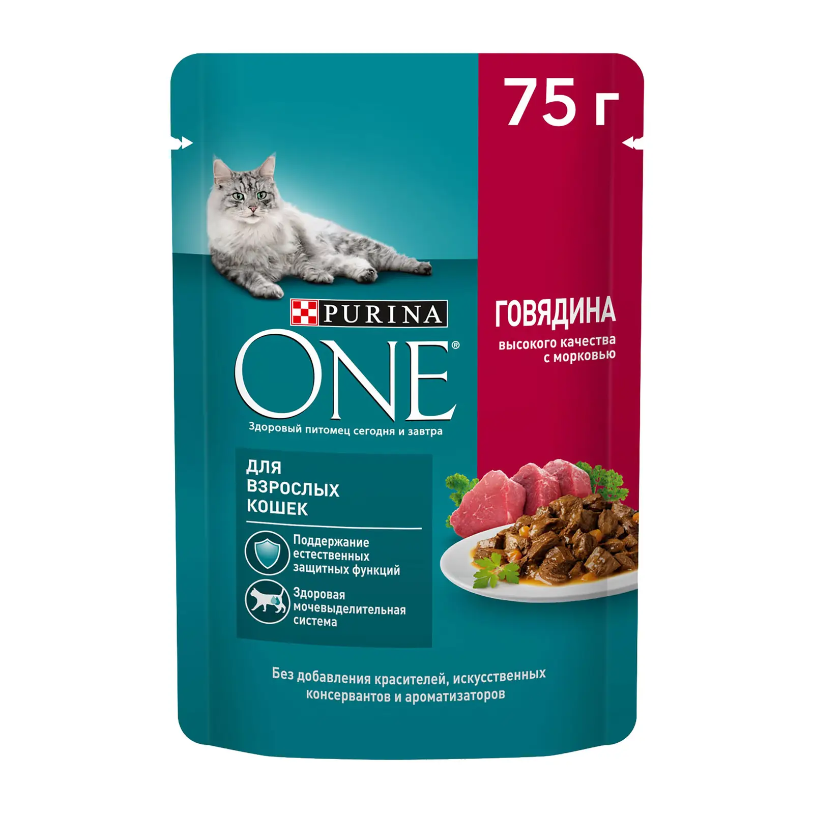 Влажный корм для кошек Purina One с говядиной и морковью в соусе 75г