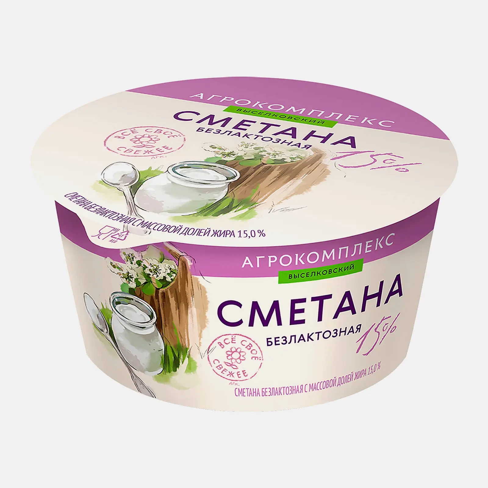 Сметана Агрокомплекс безлактозная 15% 180г