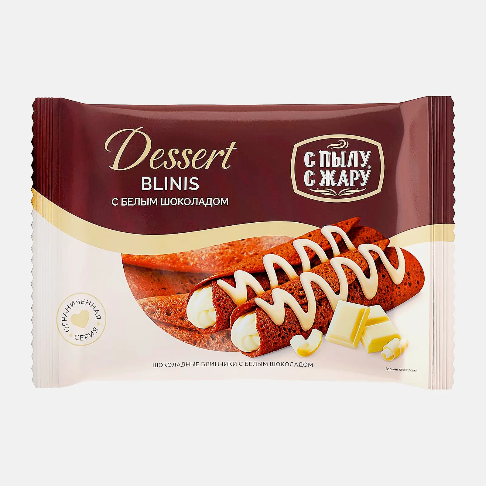 Изображение товара Шоколадные блинчики с белым шоколадом 220г С Пылу с Жару Fiero