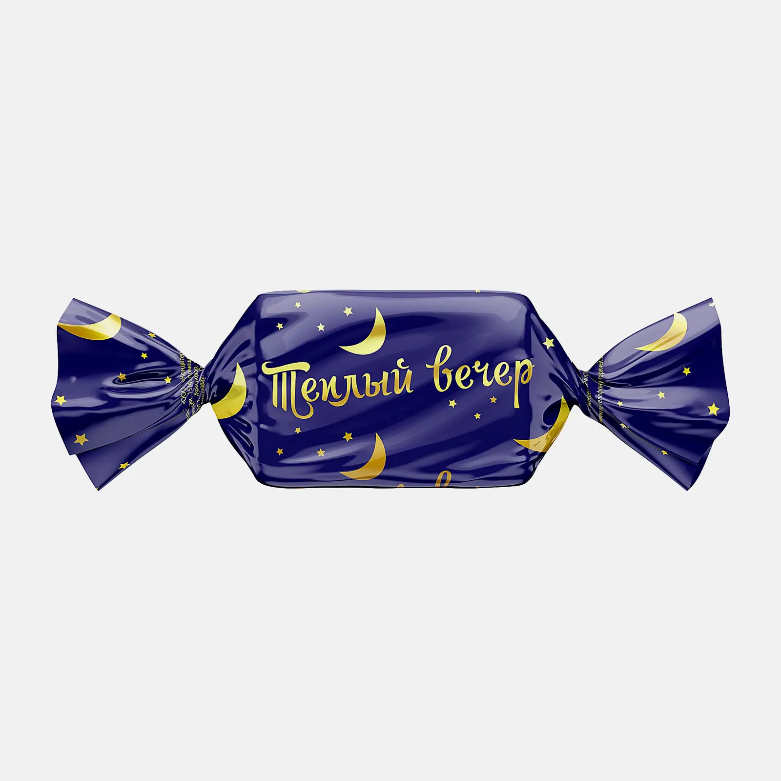 Изображение товара Помадные глазированные конфеты Теплый вечер 0.3 кг сладкое лакомство