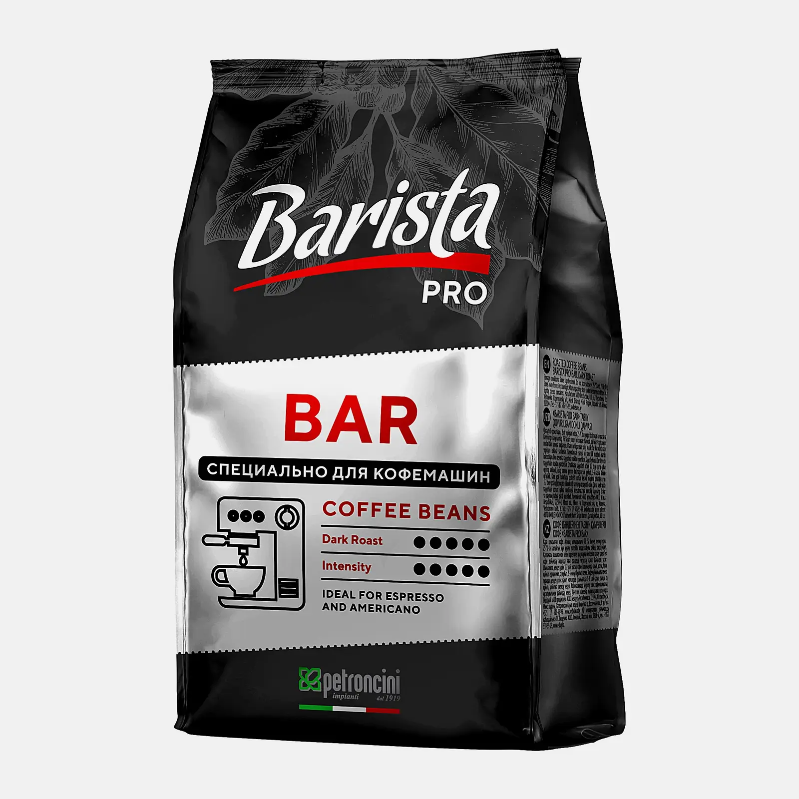 Кофе в зернах Barista Pro Bar 230г