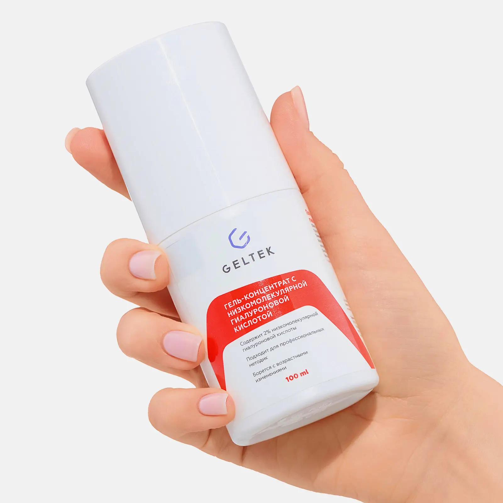 Гель-концентрат для лица Geltek с низкомолекулярной гиалуроновой кислотой 100мл