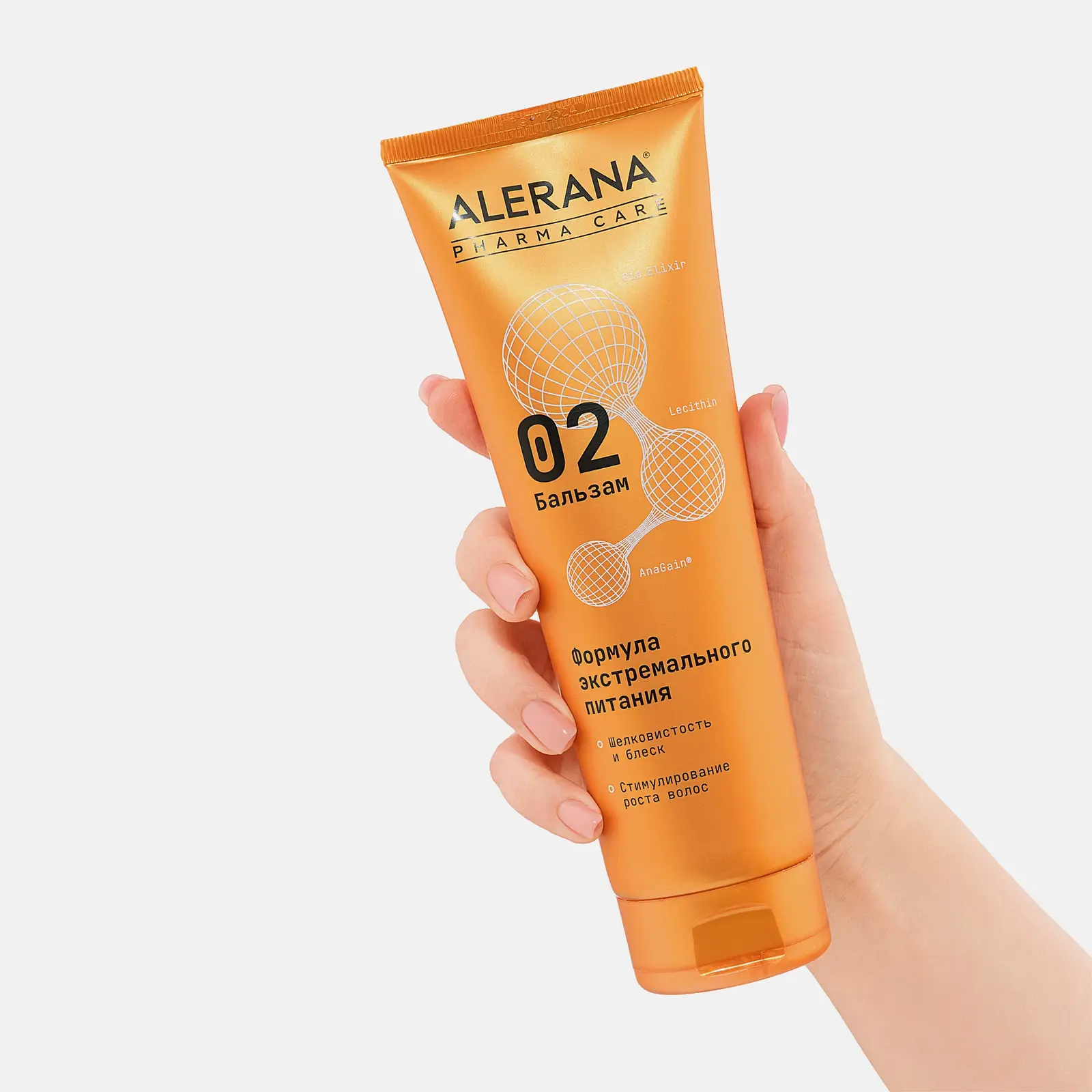 Бальзам Alerana Pharma Care для волос экстремальное питание 260мл