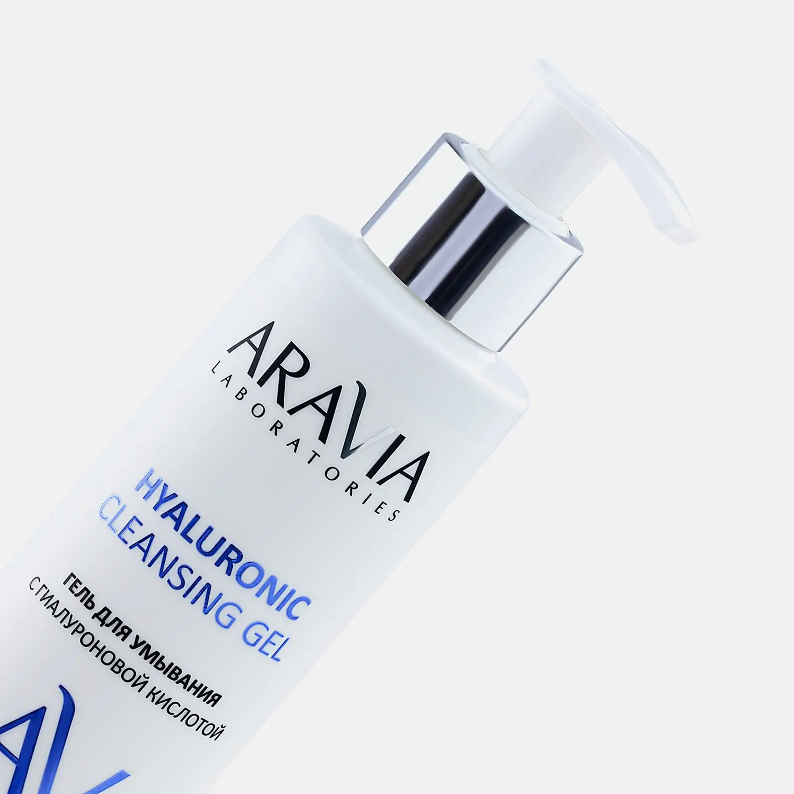 Гель Aravia Laboratories для умывания с гиалуроновой кислотой 200мл